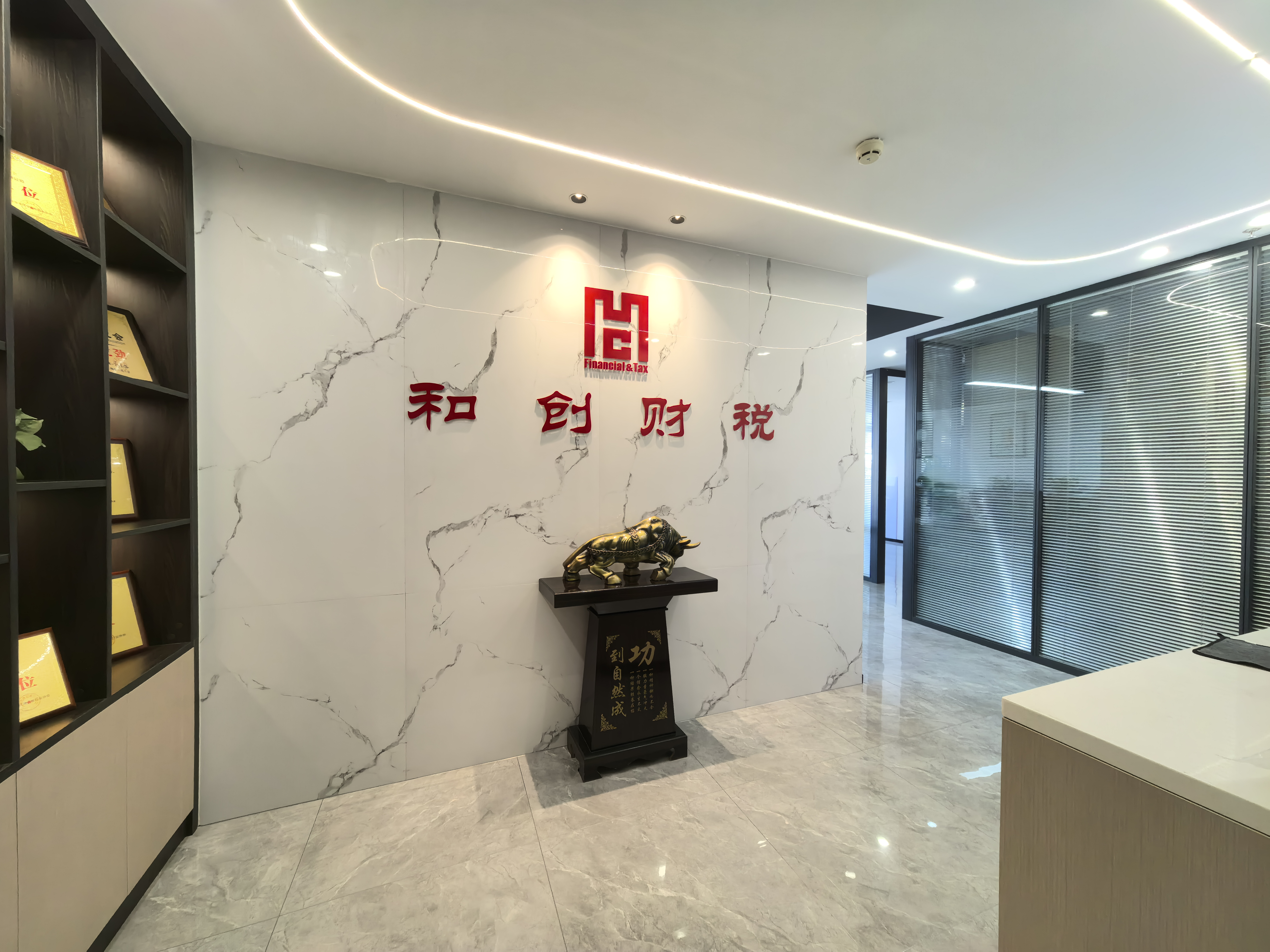肇庆财税公司